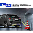 HONDA CR-V 2019+ (8 сенсора) Паркувальна система BREES, фото 9