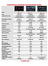 HYUNDAI i20 2013-2014 (Auto Air conditioner) Штатна магнітола WITSON, фото 3