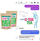 Чай натуральний для схуднення та зниження ваги. Детокс. D•Tox Tea. Засоби для схуднення., фото 2