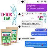 Чай натуральний для схуднення та зниження ваги. Детокс. D•Tox Tea. Засоби для схуднення., фото 7
