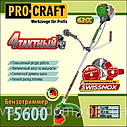 Бензокоса ProCraft T5600 (4-х тактна) + Мастило моторне 4-тактне 1 л, фото 10