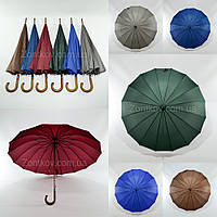 Однотонна парасолька тростина з куполом 115 см. від фірми "Feeling Rain", фото 1