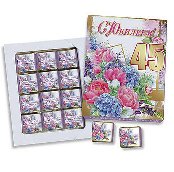 Шоколадный набор "С Юбилеем 45"/ Шоколадний набір "З Ювілеєм 45"