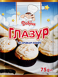 Глазур із ванільним смаком 75 г