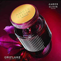 Женская парфюмерная вода Amber Elixir Mystery Oriflame 50 мл.