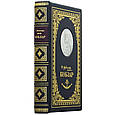 Книга в шкіряній палітурці "Кобзар" Т.Г. Шевченко, фото 2