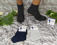 Носки мужские р. 27-29 укороченные хлопок стрейч за 1 пару Friendly Socks (101827-006)