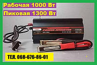 Преобразователь|инвертор|UKC 12-220V 1300W|с зарядкой|Для котлов,нас.|