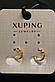 Модні Хьюпінг золоті сережки круглі зірочки Xuping медичне золото, фото 2
