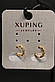 Модні Хьюпінг золоті сережки круглі зірочки Xuping медичне золото, фото 4
