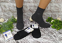 Носки мужские р. 27-29 хлопок стрейч за 1 пару Friendly Socks (101827-007)
