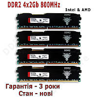 Оперативная память игровая DDR2 8Gb(4X2Gb) PC2-6400 800MHz. Intel&AMD (Новая)