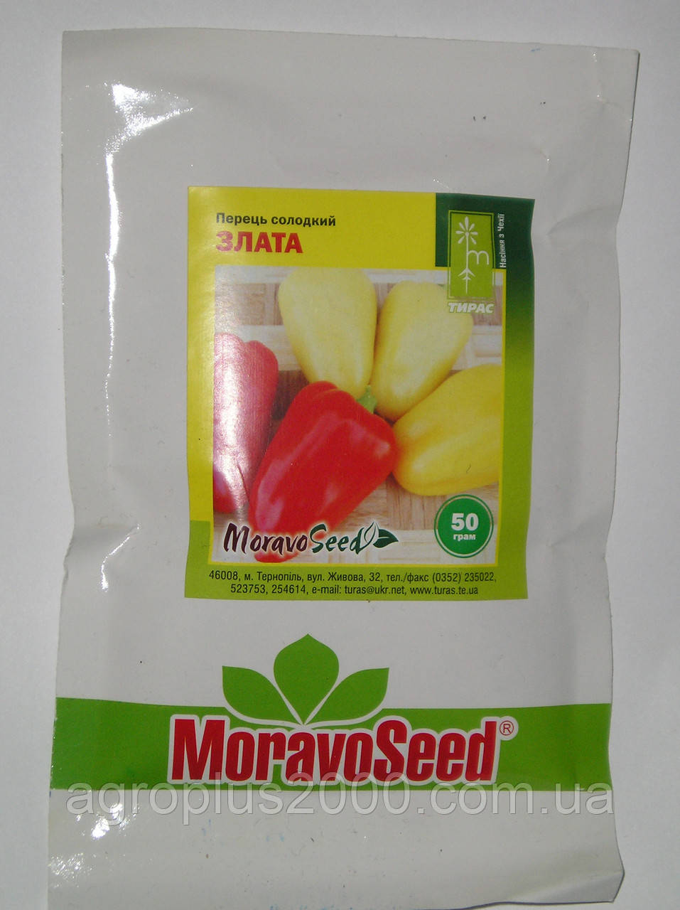 Перець Злата 50 грамів MoravoSeed