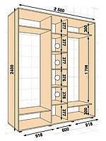 Шкаф-купе 2500х600х2400 Алекса - 3 фасада купить в Украине