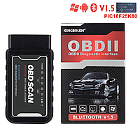 OBD2 ELM327 Версия 1.5 PIC18F25K80 - Bluetooth диагностика авто сканер