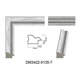 Багетна рамка для картини Світло-сіра 40*50 см DM3422-5135-7 Origami Baget