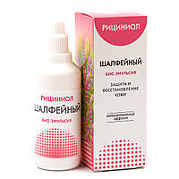 Рициниол з маслом шавлії 60 мл Арго (рани, опіки, гайморит, герпес, отит, нежить, грип, тонзиліт, прищі)