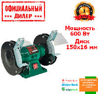 Точильный станок (точило) NOWA SF 600G (0.6 кВт, 150 мм)