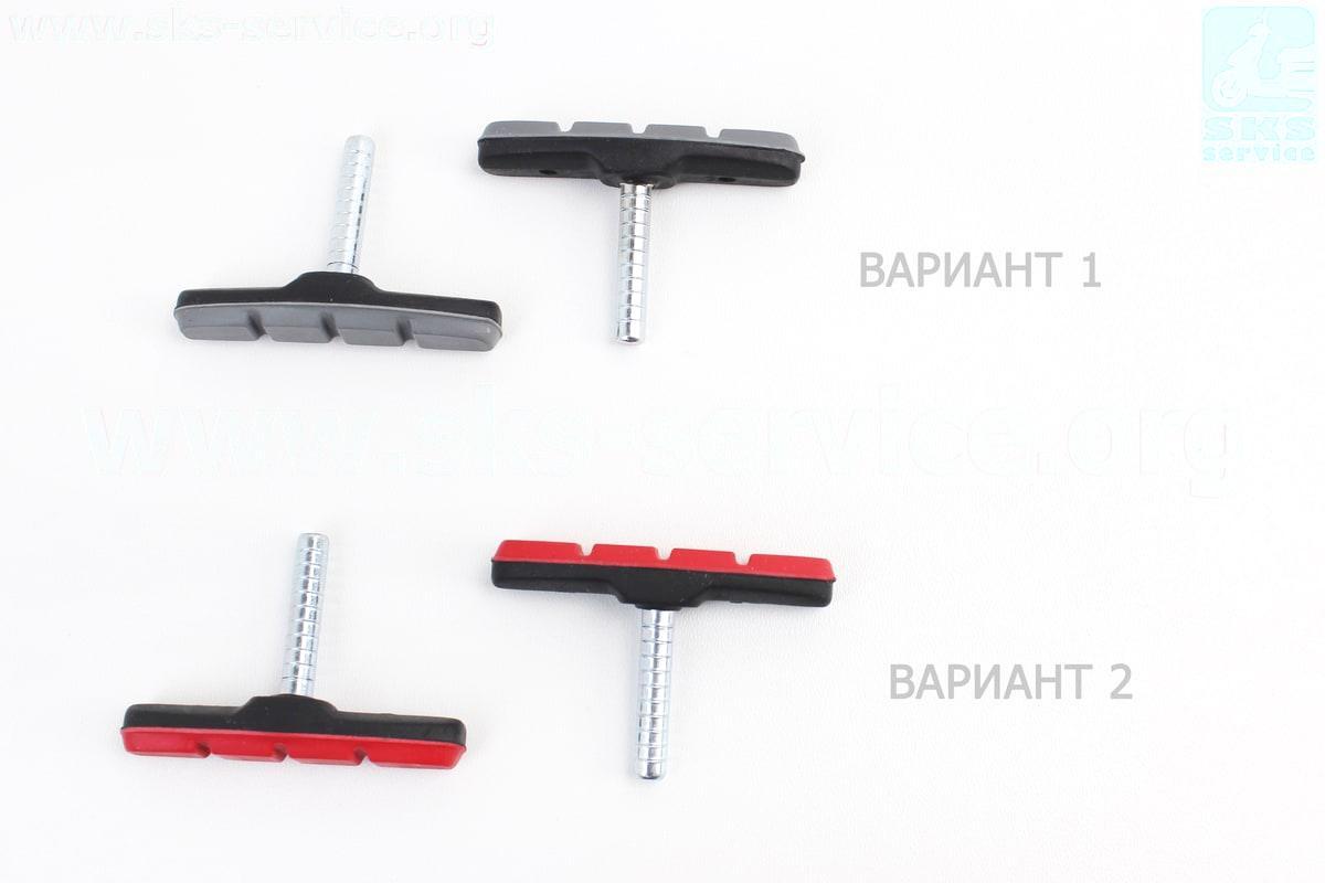 Гальмівні колодки V-brake до-кт, під шліци кольорові