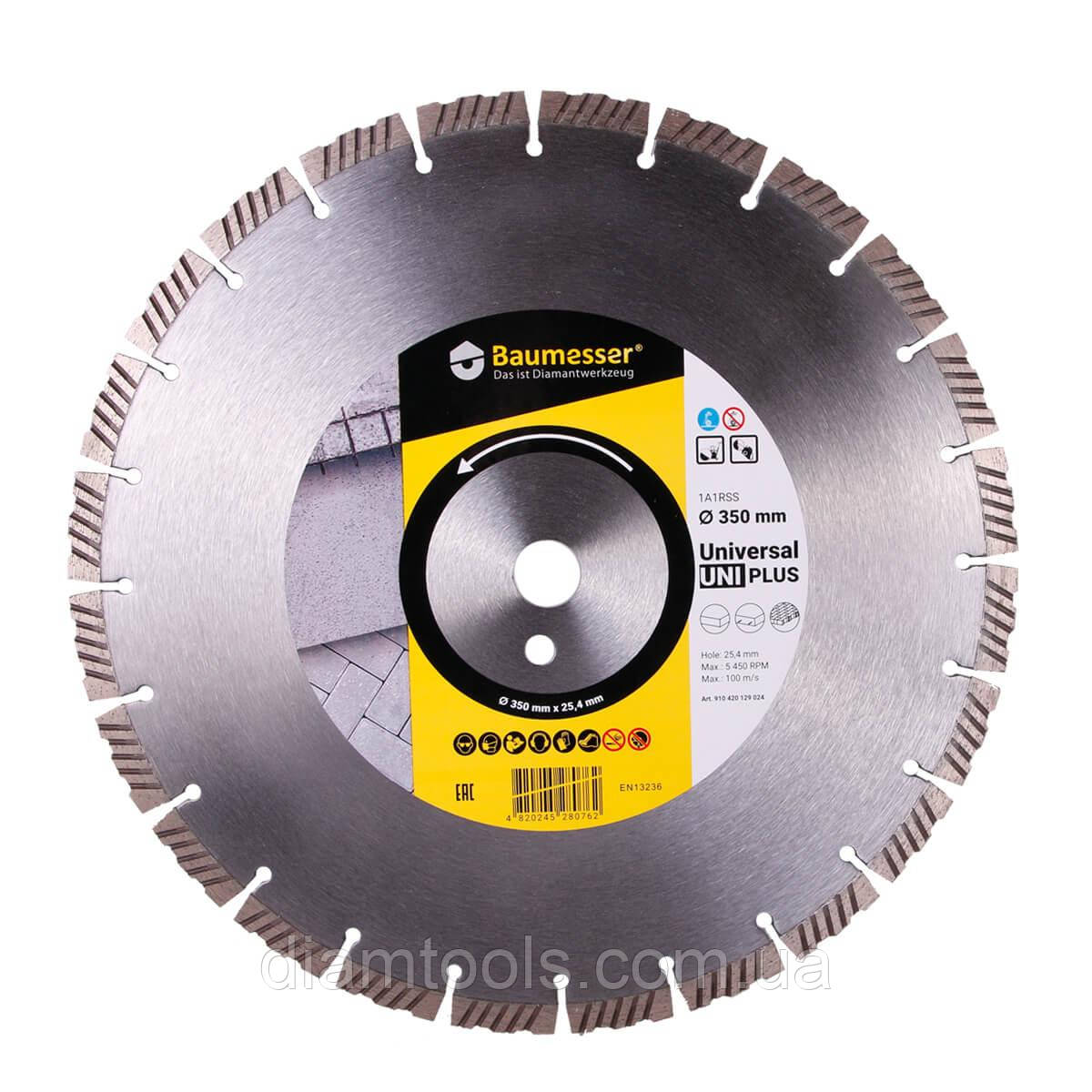 Круг алмазний відрізний універсальний Baumesser Uni PLUS 350x3.5/2.5x10x25.4 F4