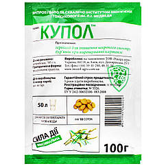 Гербіцид Купол 100 г