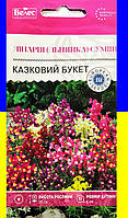 Линария (Льнянка) Сказочный букет смесь 0,2 г Велес