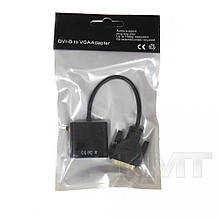 Адаптер DVI (M) - VGA (M) — 0.18 m — Black