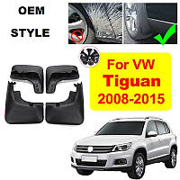 БРИЗГОВИКИ ДЛЯ VOLKSWAGEN TIGUAN (ФОЛЬКСВАГЕН ТИГУАН) 2007-2016 р.в повний комплект