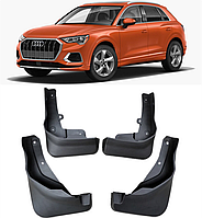 Брызговики для Audi Q3 2018-2021, к-кт (4шт.)