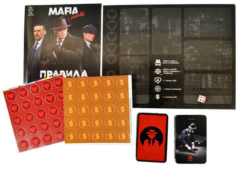 Гра настільна "Mafia. Vendetta" Danko Toys, фото 4