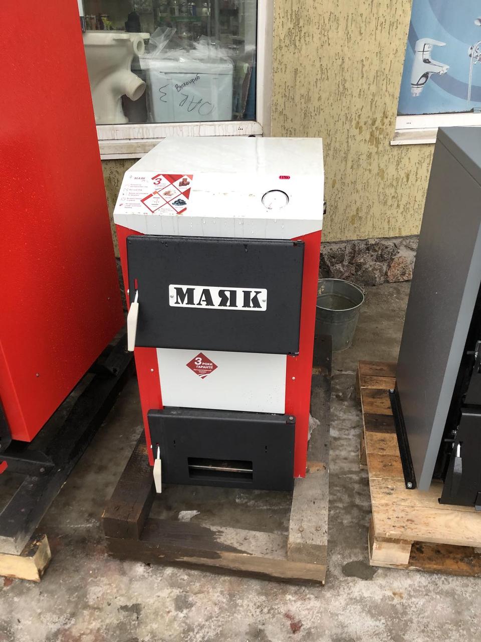 Топливный Котел Маяк Купить