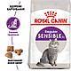 Акція! Сухий корм Royal Сanin Sensible (Роял Канін Сенсібл) для кішок, 2КГ + 4 пауча У ПОДАРУНОК!, фото 3