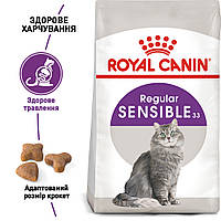 Сухой корм Royal Сanin Sensible 33 для кошек, 2КГ