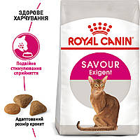 Сухой корм Royal Canin Exigent Savour для взрослых кошек, 2КГ