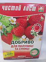 Добриво "Чисте листя" для полуниці та суниці, 300 г
