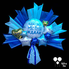 Букет із мініфігуру на виписку малюка