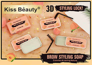 Мило фіксатор для брів Kiss Beauty Персик