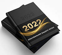 Планировщик ежедневник 4Profi формат A5 Датированный 2022 192 листа черный 904730