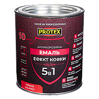 Эмаль с эффектом ковки антикор. 5в1 PROTEX 0.75кг (0.7л) цвета в ассортименте