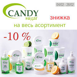 Знижка 10% на весь асортимент CANDY sugar!