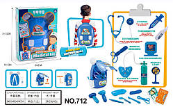 Набір Лікаря іграшковий дитячий в рюкзаку у кор. 31,5*10*25см