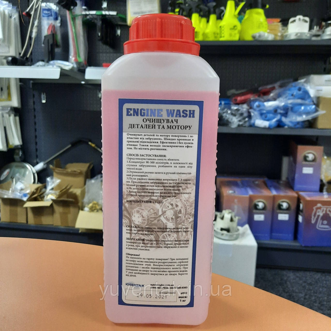 Очищувач деталей та мотору для автомобілів ENGINE WASH, в асортименті 1л., 5л.. 20л.