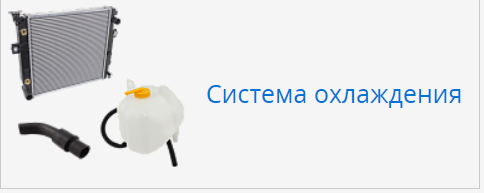 Запчастини для навантажувачів TCM