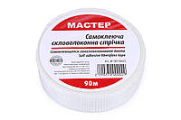 Лента серпянка Мастер самоклеющаяся 50 мм х 90 м (120092)