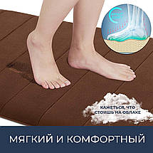 Набор ковриков для ванной с эффектом памяти 3 шт (50 х 80 см, 40 х 60 см и U-образный 50 х 50 см) Коричневый, фото 2
