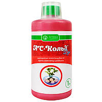 Протруйник АС Кольд Дуо 1 л Укравіт