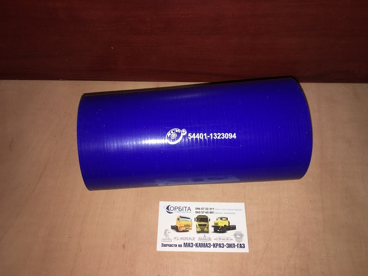 54401-1323094 Патрубок інтеркулера МАЗ 5440, 6430 (90х205мм) (d=90 мм) 4-шаровий (СИЛІКОН), фото 1