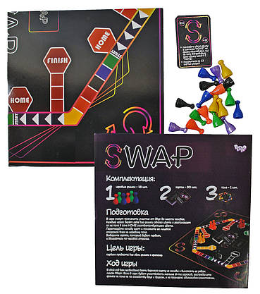 Велика настільна гра "SWAP" Danko Toys (рос), фото 3
