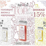 Знижка 15% на воски TOPLine ItalWax у картриджах 100 мл!