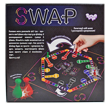 Велика настільна гра "SWAP" Danko Toys (рос), фото 4